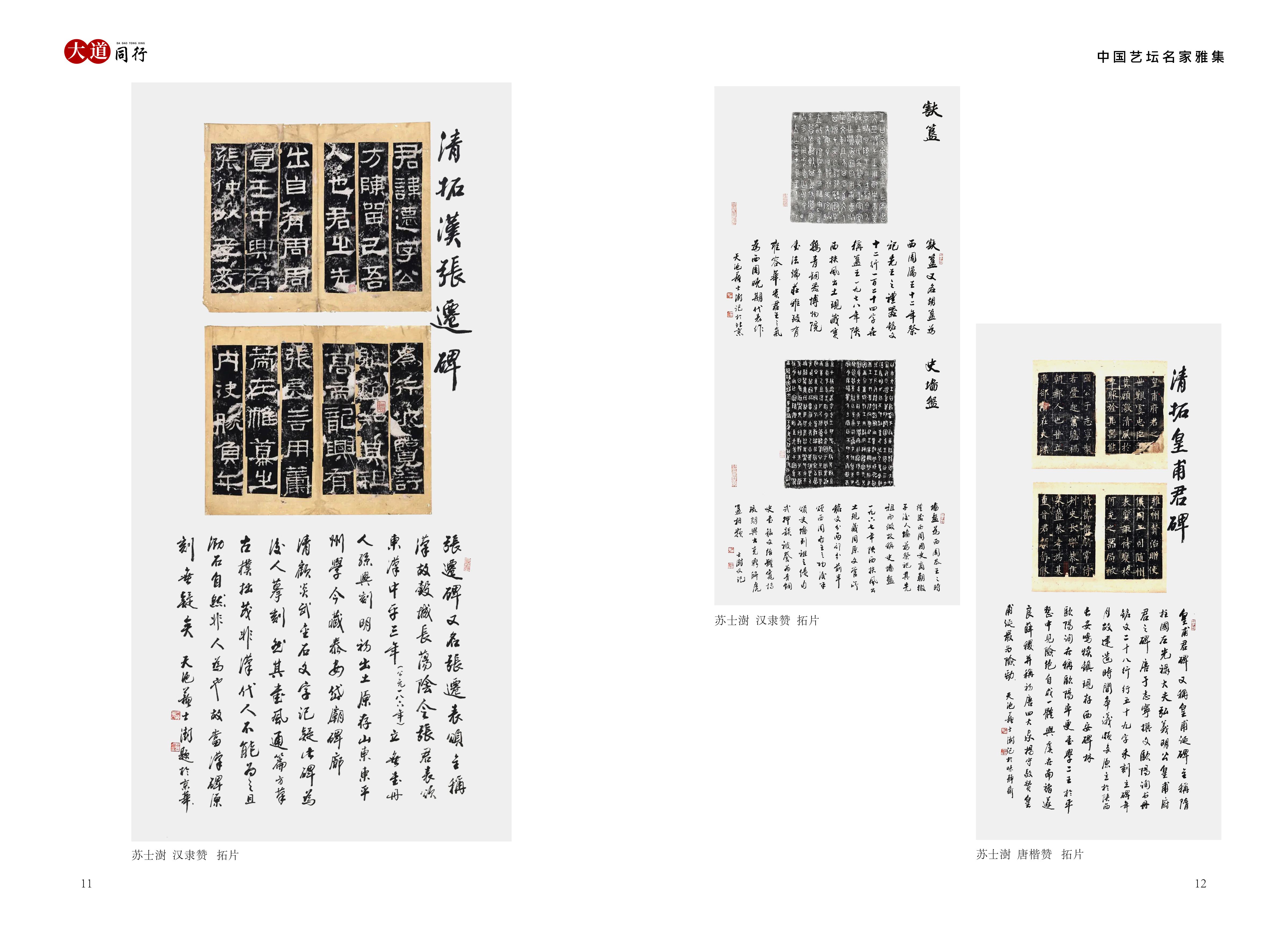 杨世朋-图片-6.jpg