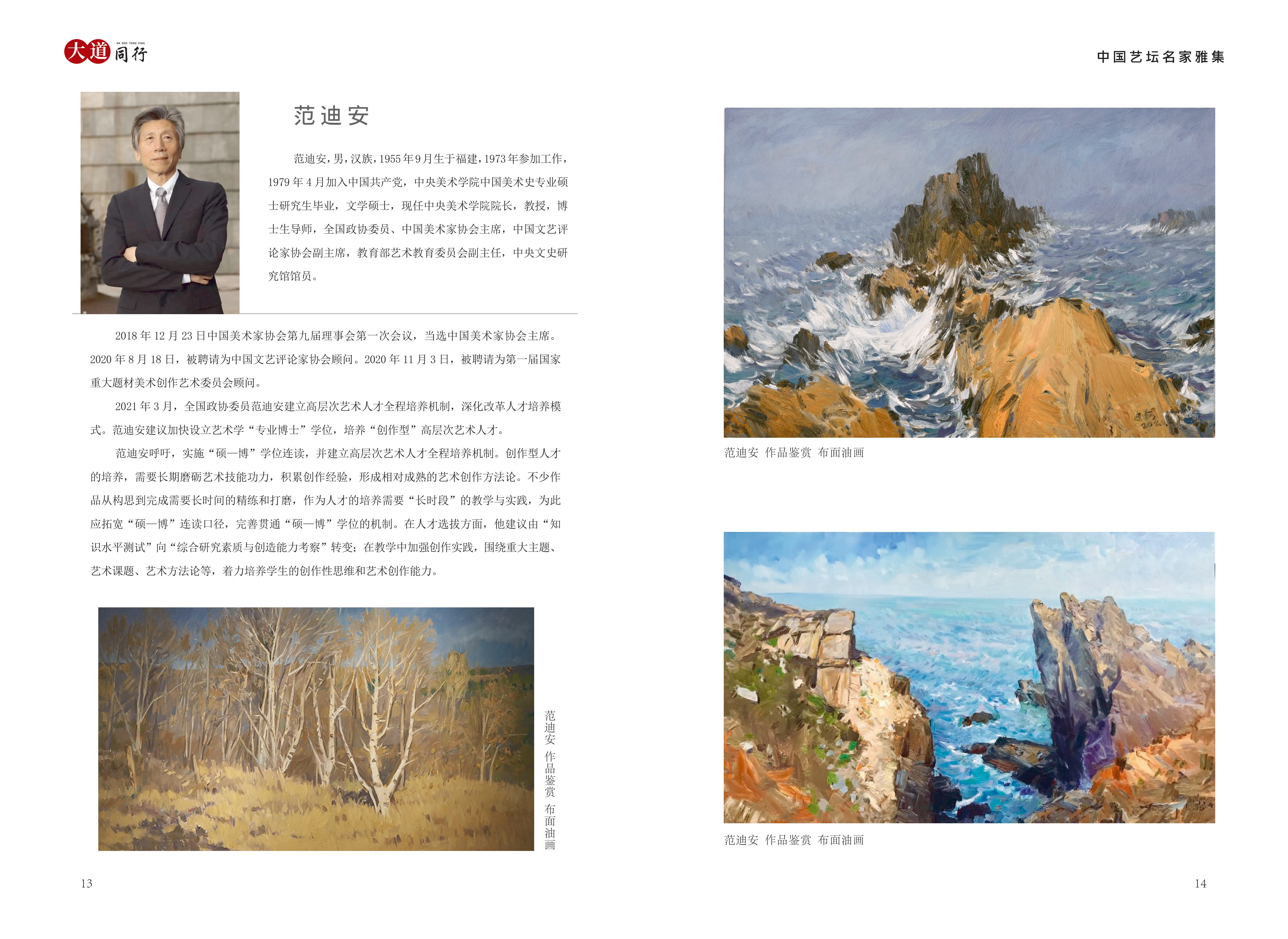 杨世朋-图片-7.jpg
