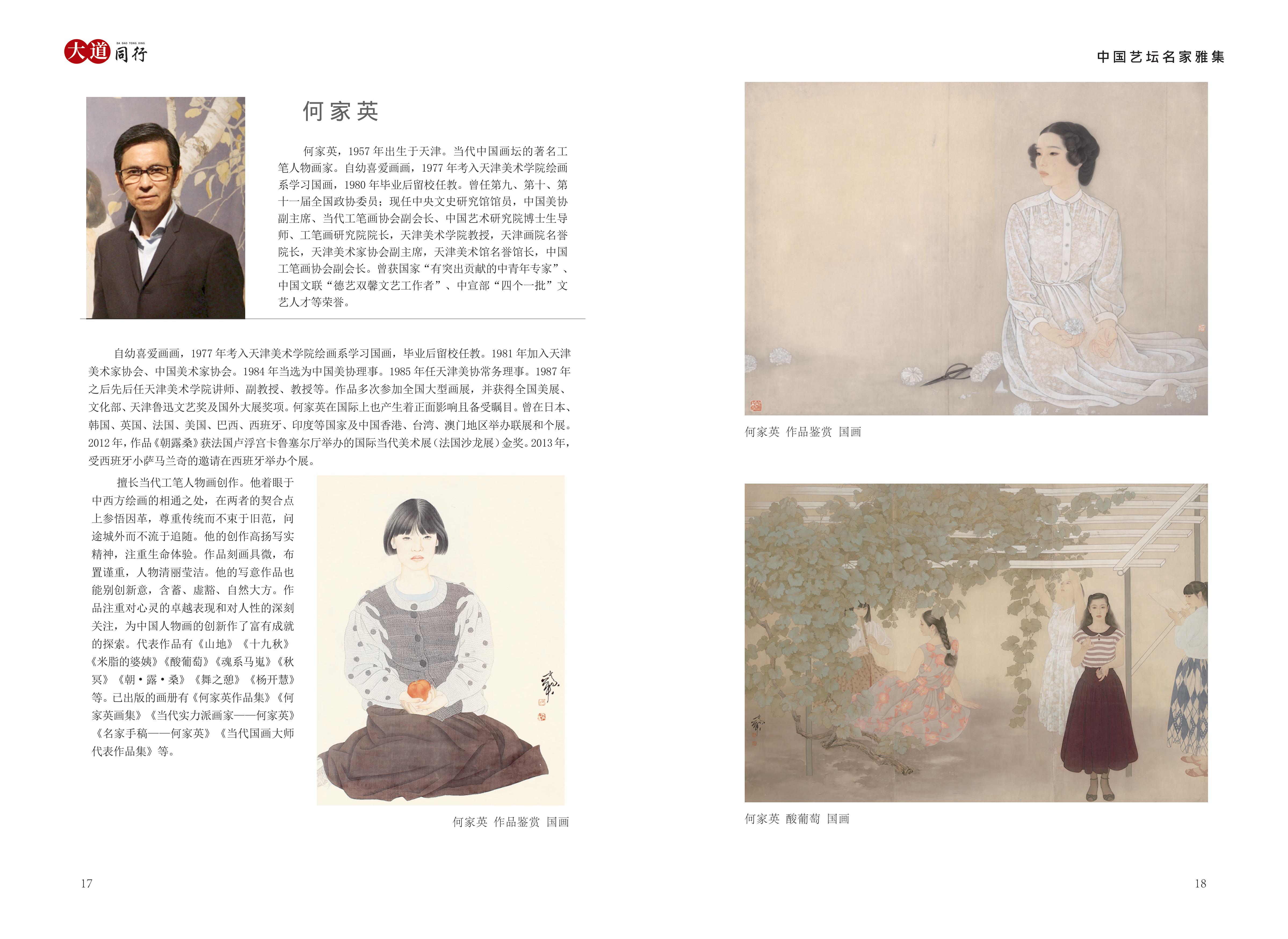 杨世朋-图片-9.jpg
