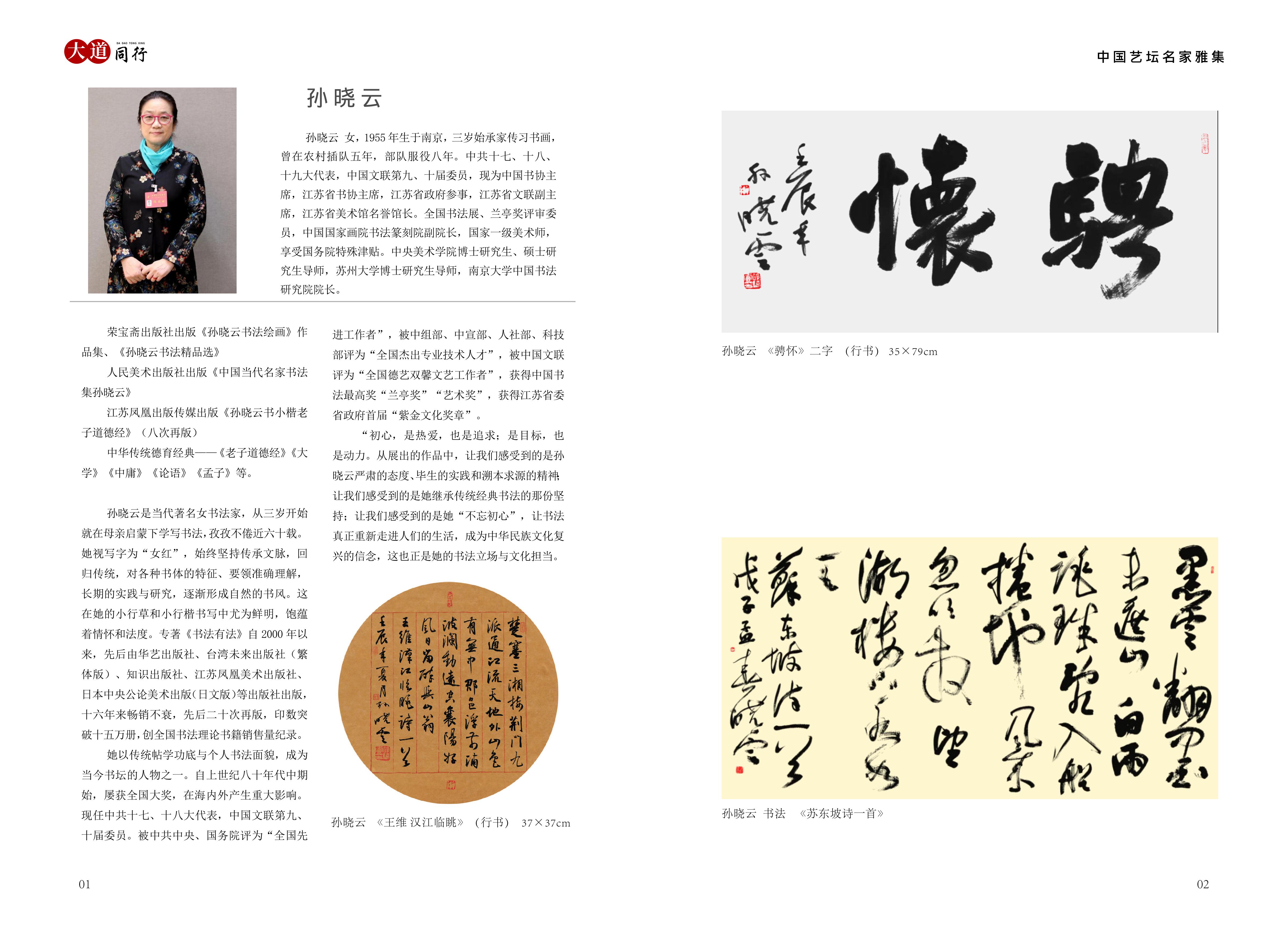 杨世朋-图片-1.jpg