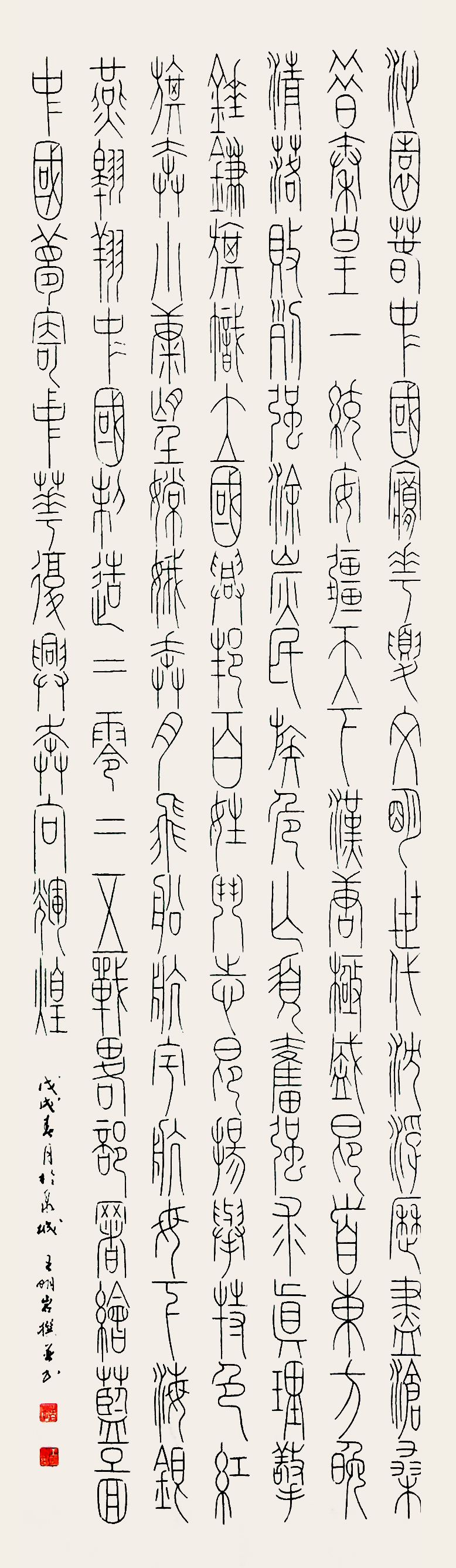 王明岩.jpg