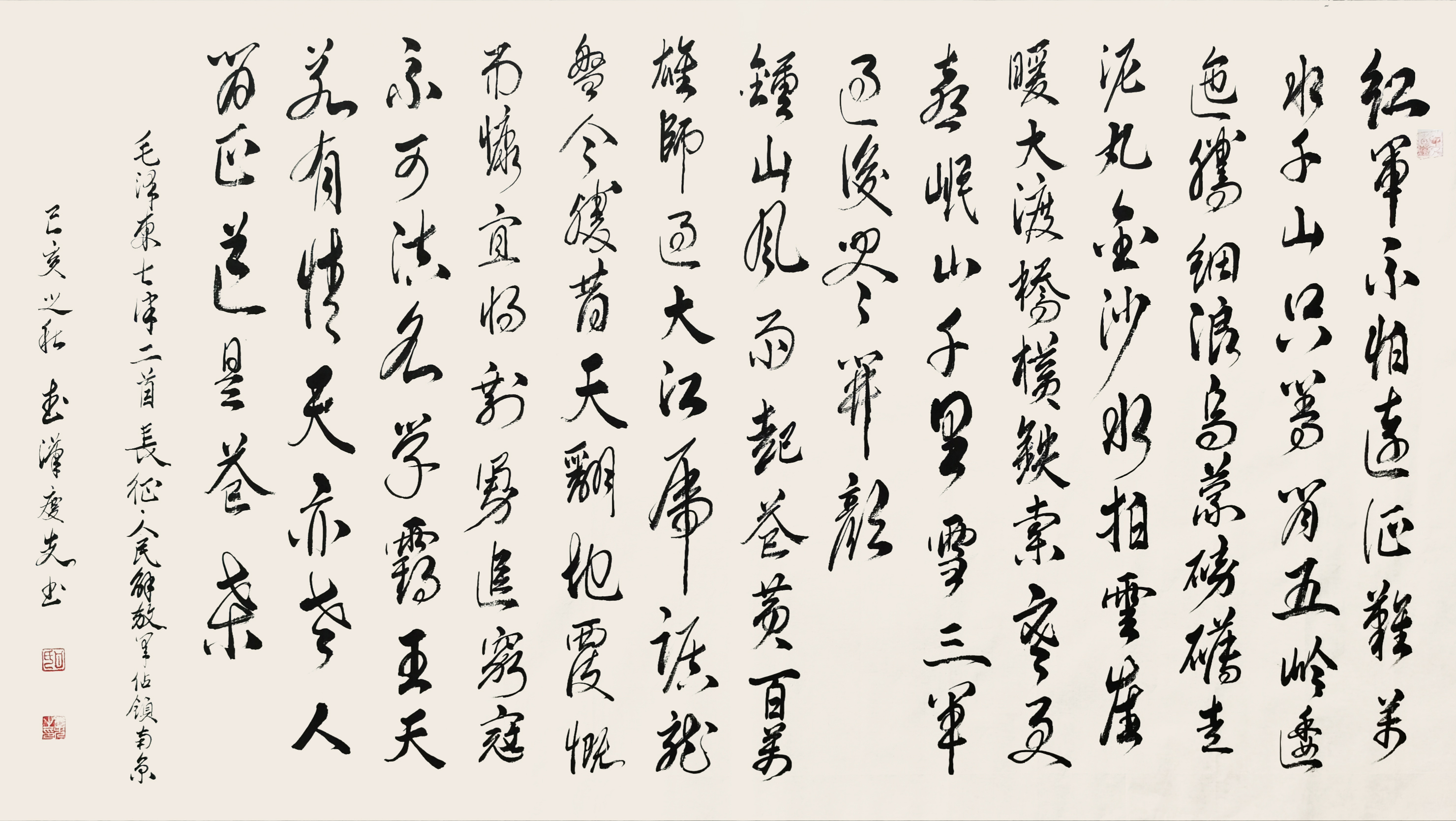 甘庆先六尺.jpg
