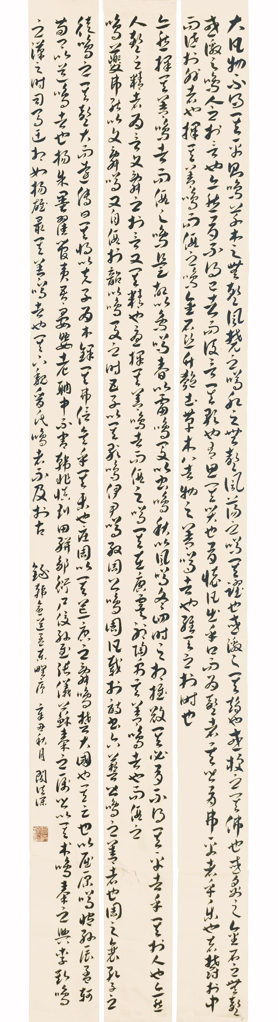 闫洪深1959年1月江苏省.jpg
