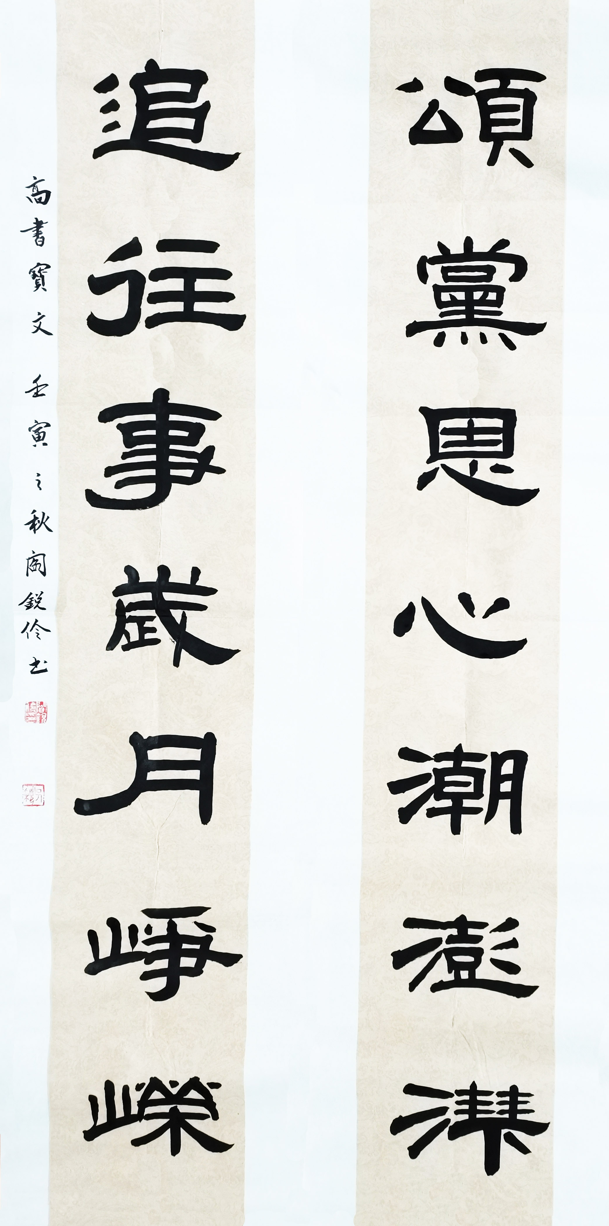 闫锐伶.jpg