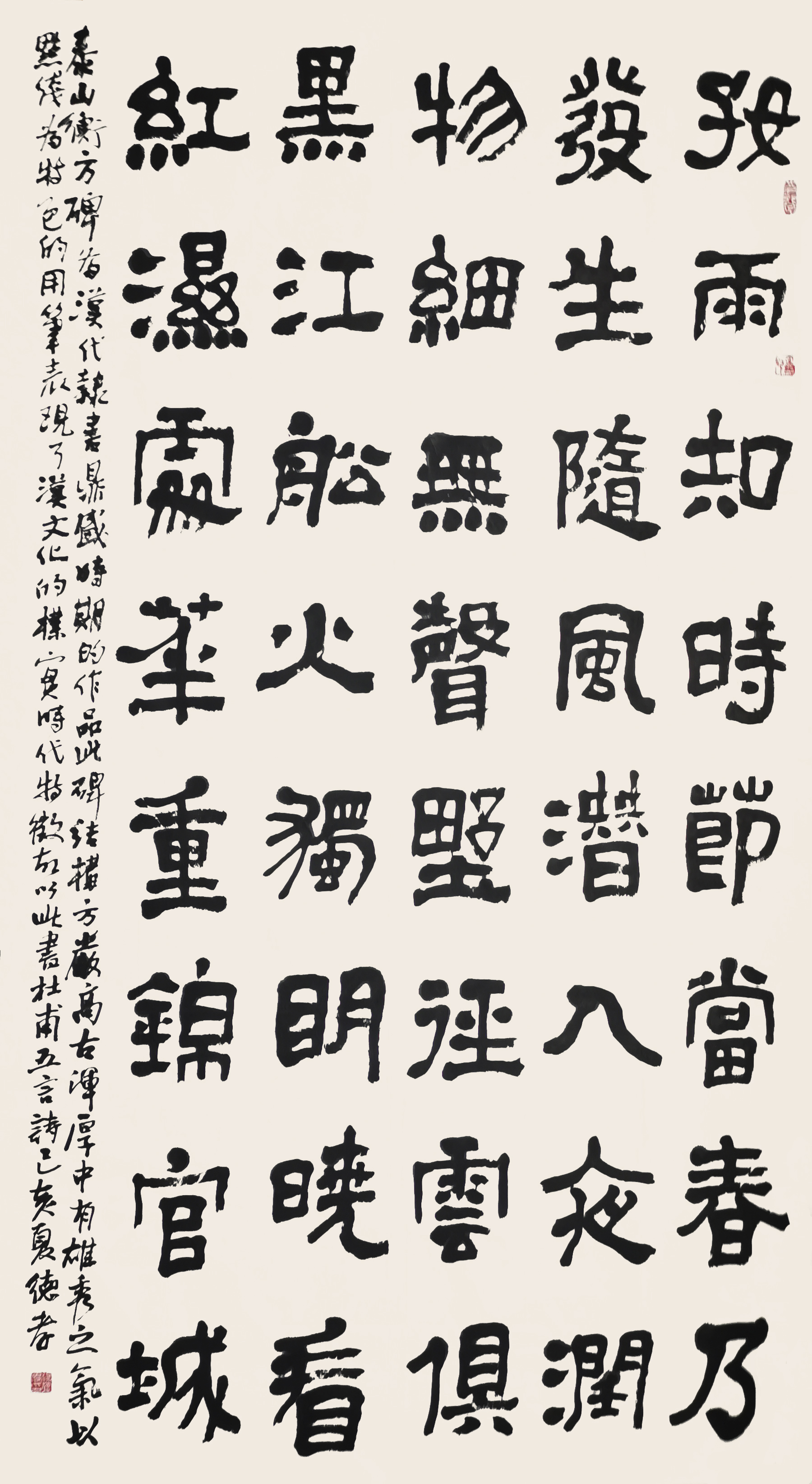 杨德孝.jpg