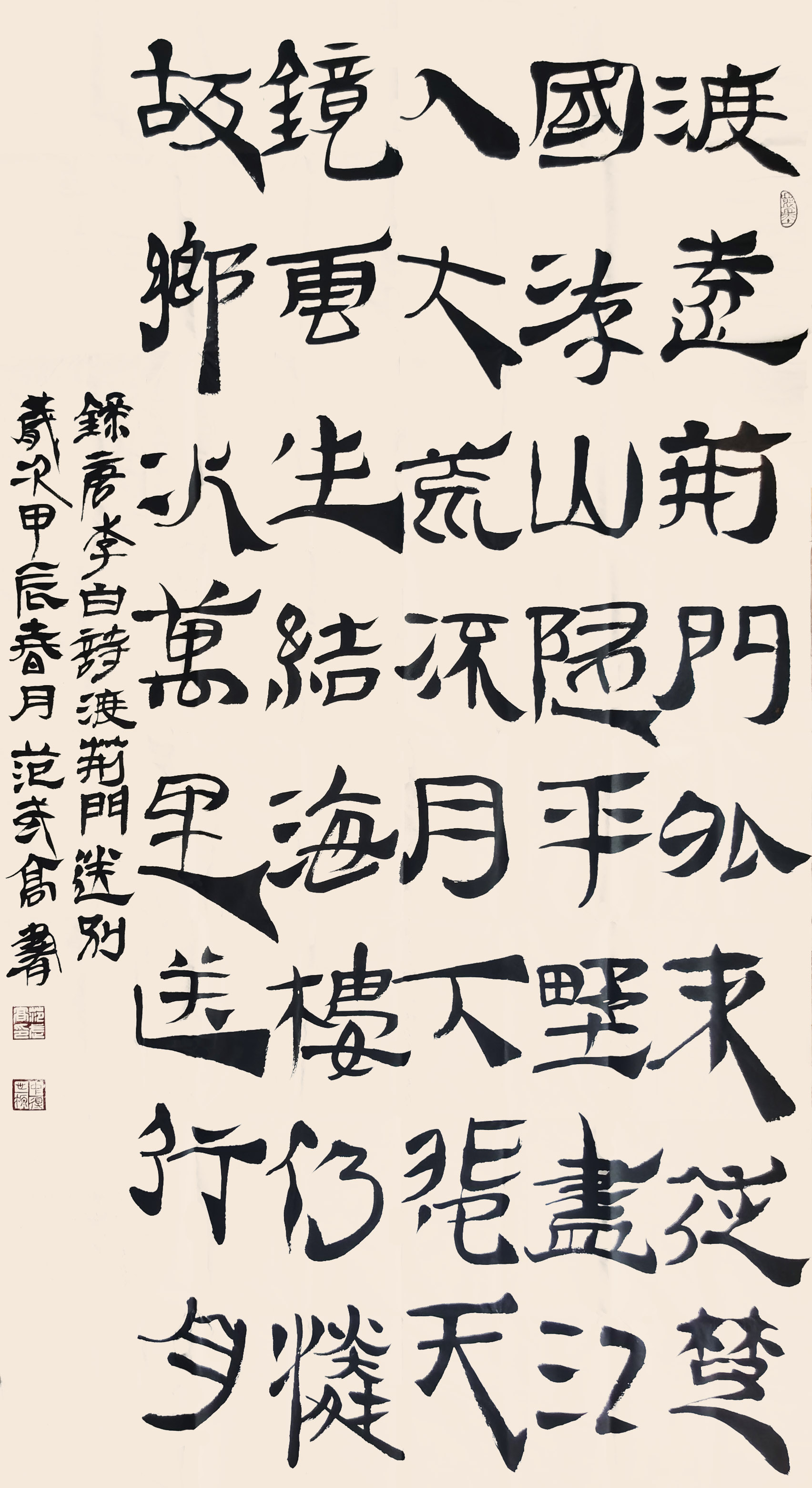 范武高1.jpg