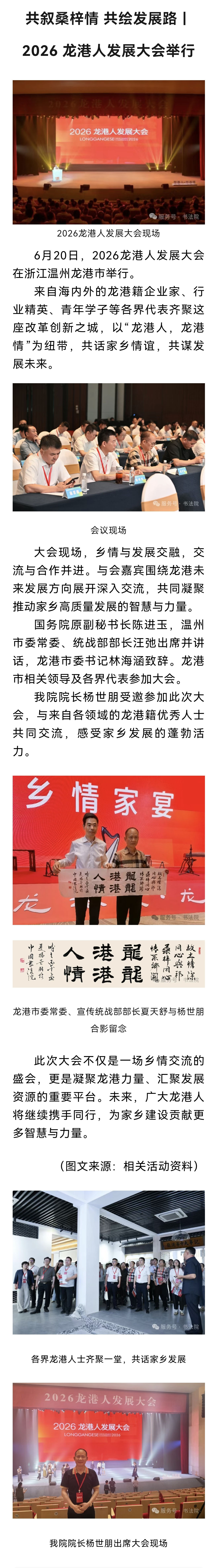微信图片_20260717121859_316_83副本.jpg